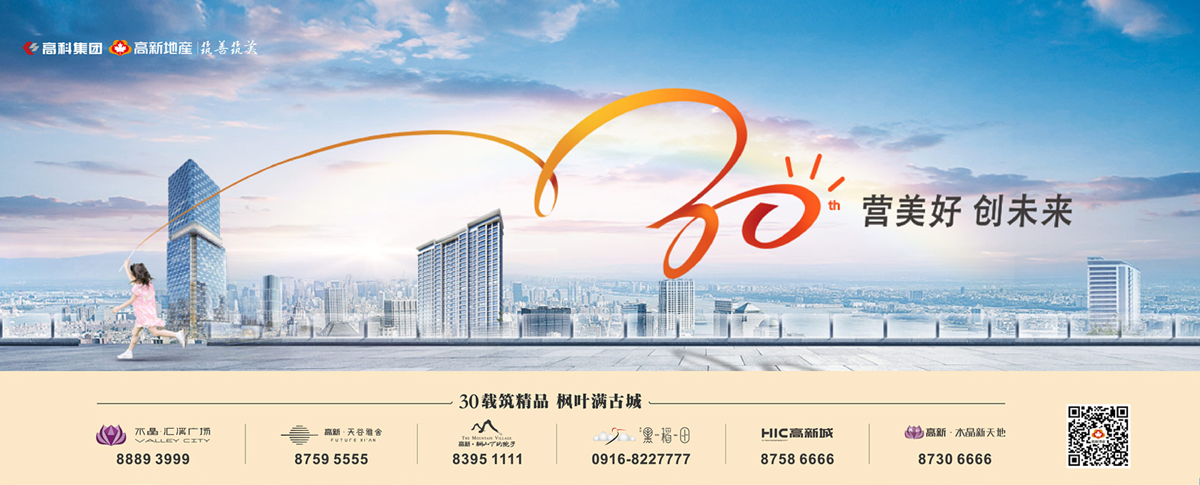 肏肏视频2022新启美好